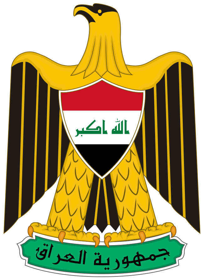 شعار جمهوريّة العراق